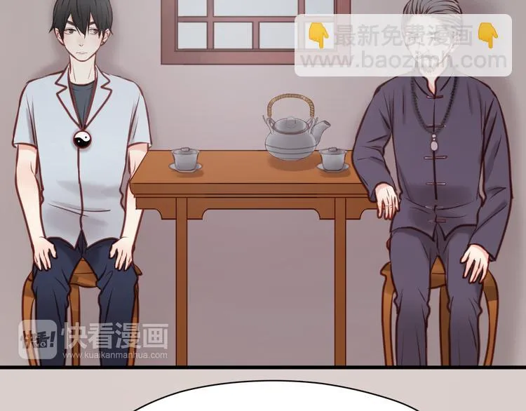 第46话 形式不妙！ 第22页