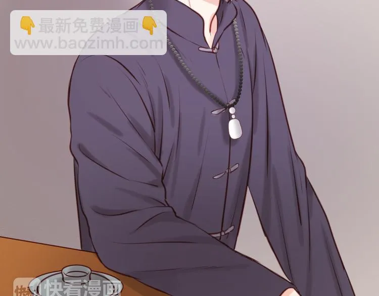 第46话 形式不妙！ 第24页
