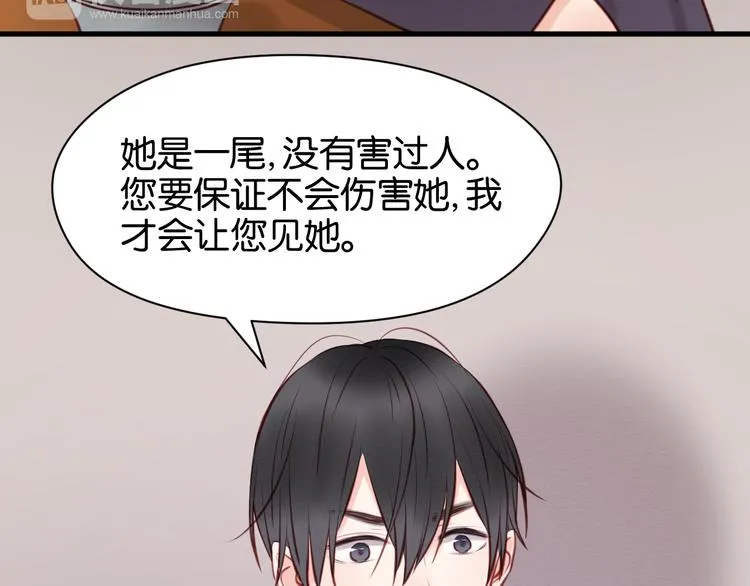第46话 形式不妙！ 第25页