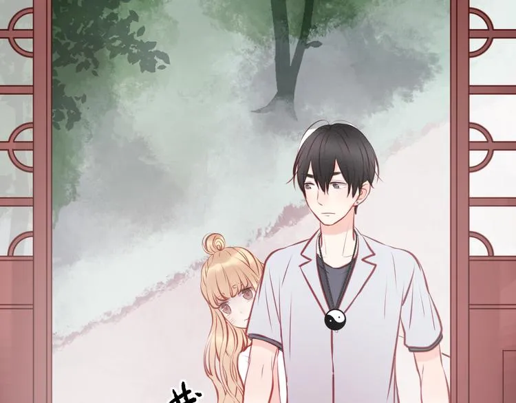 第46话 形式不妙！ 第33页