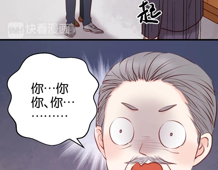 第46话 形式不妙！ 第38页