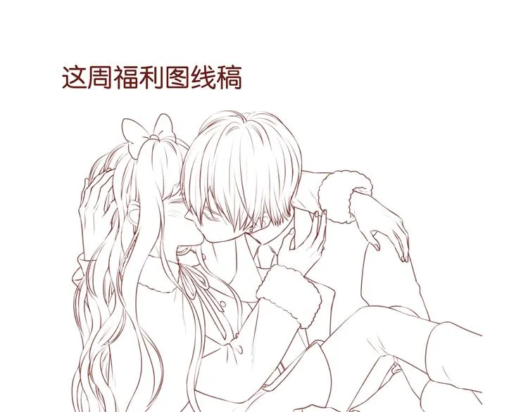 第46话 形式不妙！ 第44页