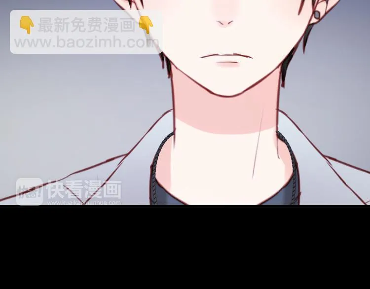 第47话 原来爷爷是这种人！ 第6页