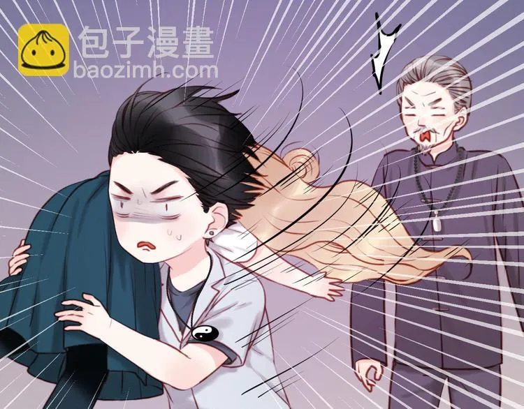 第47话 原来爷爷是这种人！ 第10页