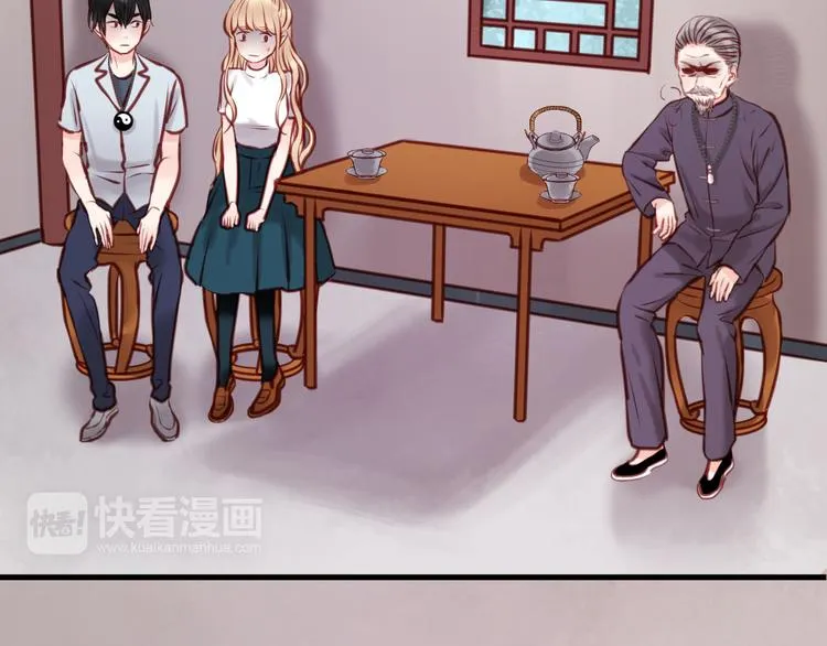 第47话 原来爷爷是这种人！ 第13页