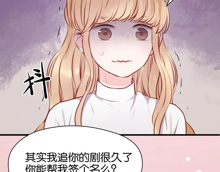 第47话 原来爷爷是这种人！ 第22页