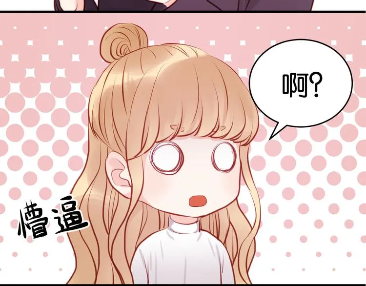 第47话 原来爷爷是这种人！ 第24页