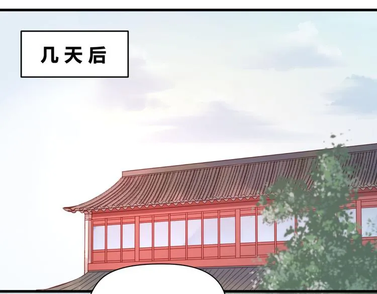 第47话 原来爷爷是这种人！ 第26页