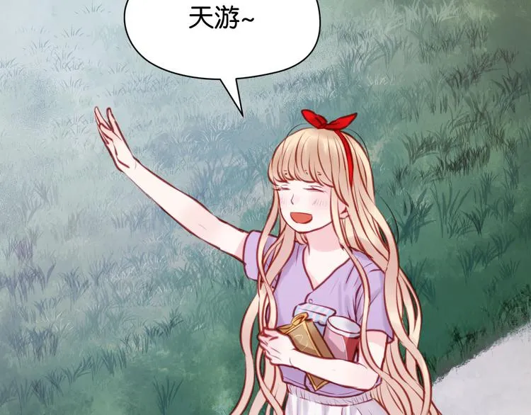 第47话 原来爷爷是这种人！ 第27页