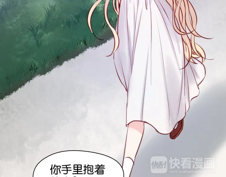 第47话 原来爷爷是这种人！ 第28页