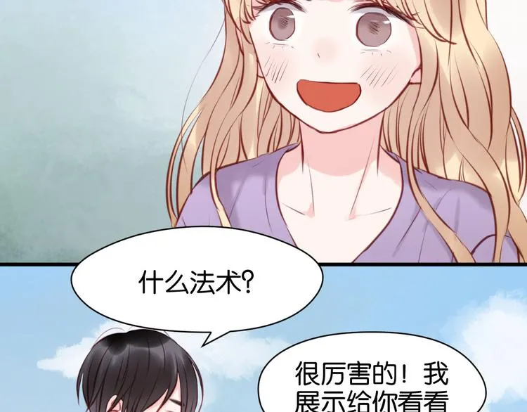 第47话 原来爷爷是这种人！ 第35页