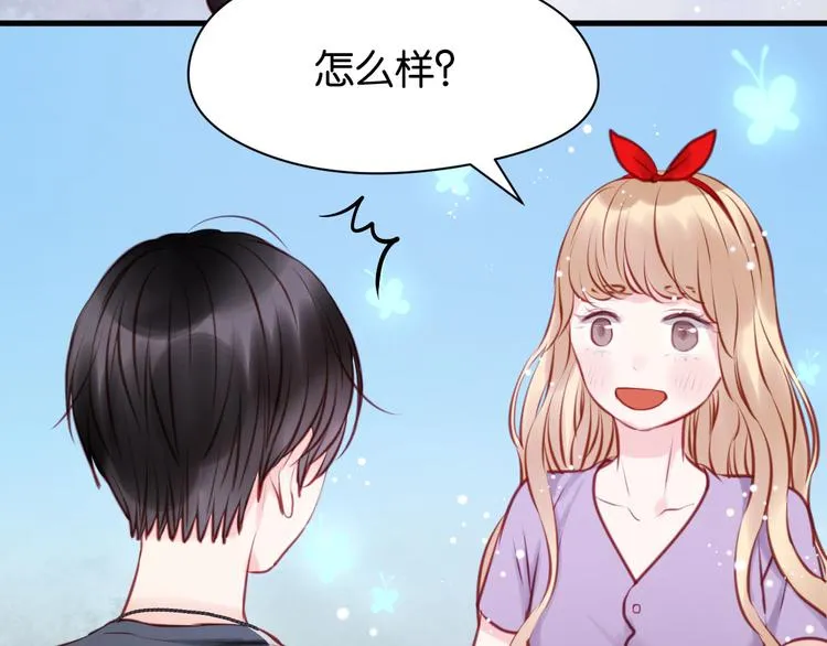 第47话 原来爷爷是这种人！ 第43页