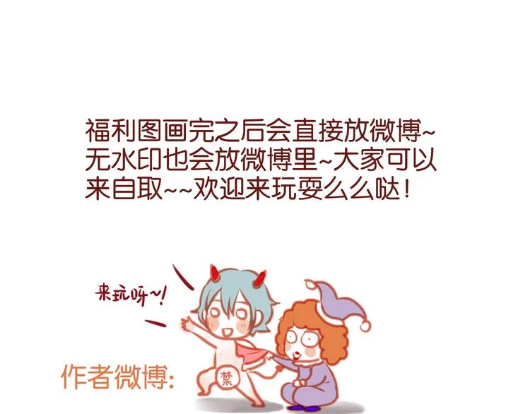 第47话 原来爷爷是这种人！ 第50页