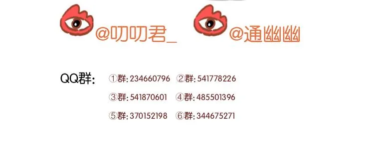 第47话 原来爷爷是这种人！ 第51页