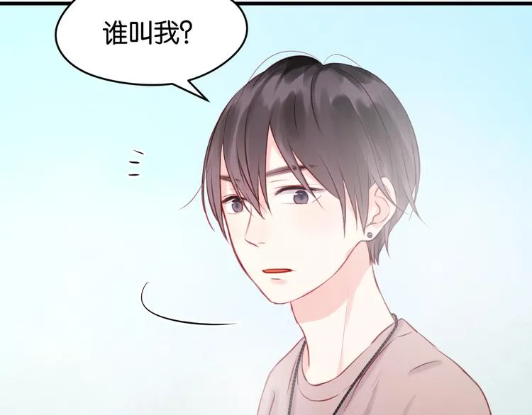 第48话 爷爷的法术害的！ 第31页