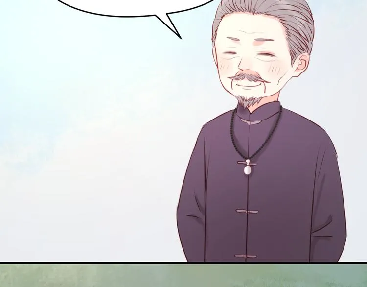 第48话 爷爷的法术害的！ 第41页