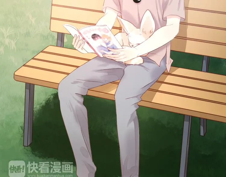 第48话 爷爷的法术害的！ 第44页