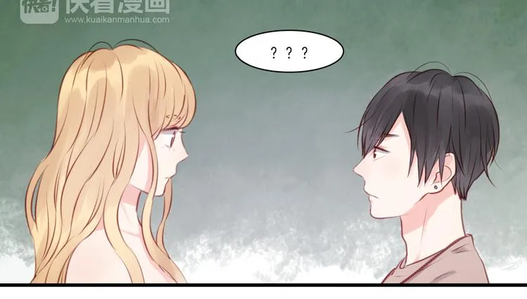 第48话 爷爷的法术害的！ 第55页
