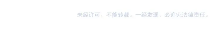 第48话 爷爷的法术害的！ 第56页