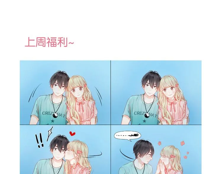第48话 爷爷的法术害的！ 第57页