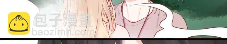 第49话 我会对你负责 第5页