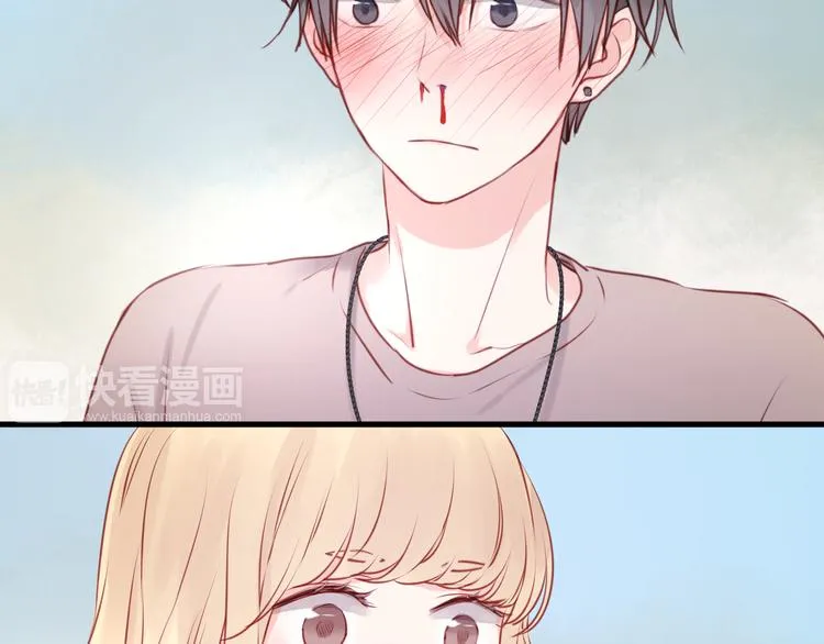 第49话 我会对你负责 第10页