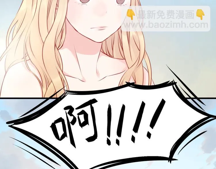 第49话 我会对你负责 第11页