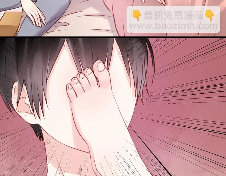 第49话 我会对你负责 第18页