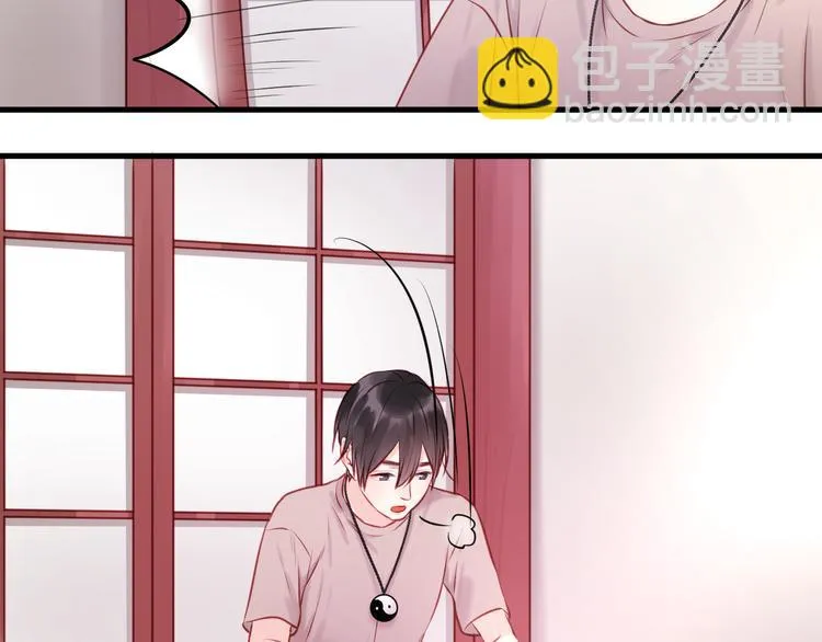 第49话 我会对你负责 第21页