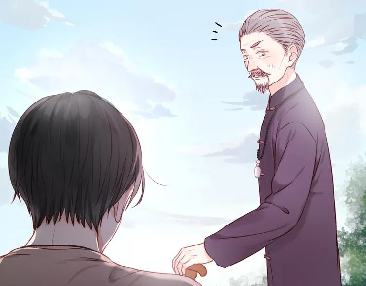 第49话 我会对你负责 第23页