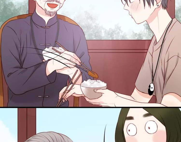 第49话 我会对你负责 第30页