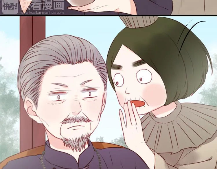 第49话 我会对你负责 第32页
