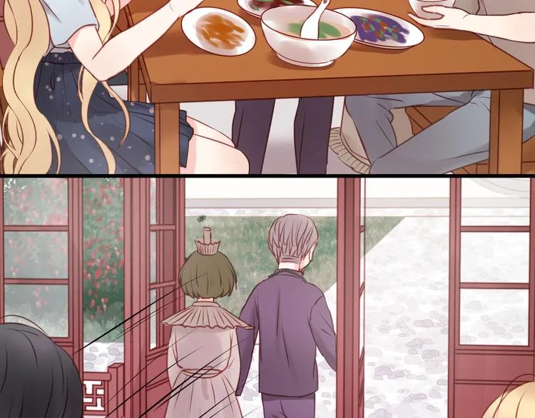 第49话 我会对你负责 第34页