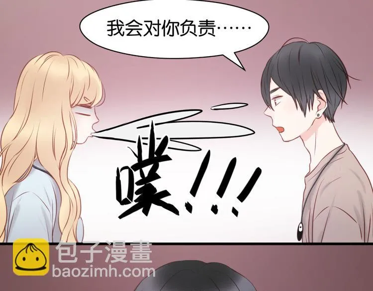 第49话 我会对你负责 第40页