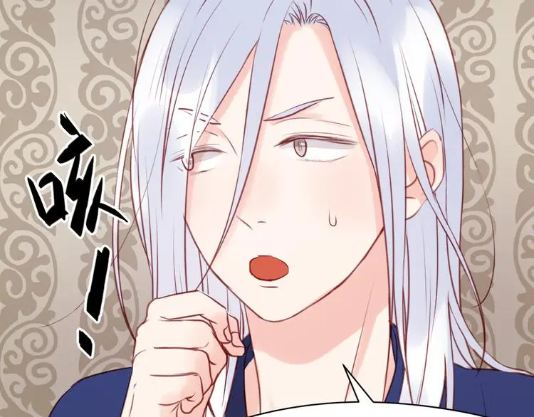 第50话 奇怪的感觉 第24页