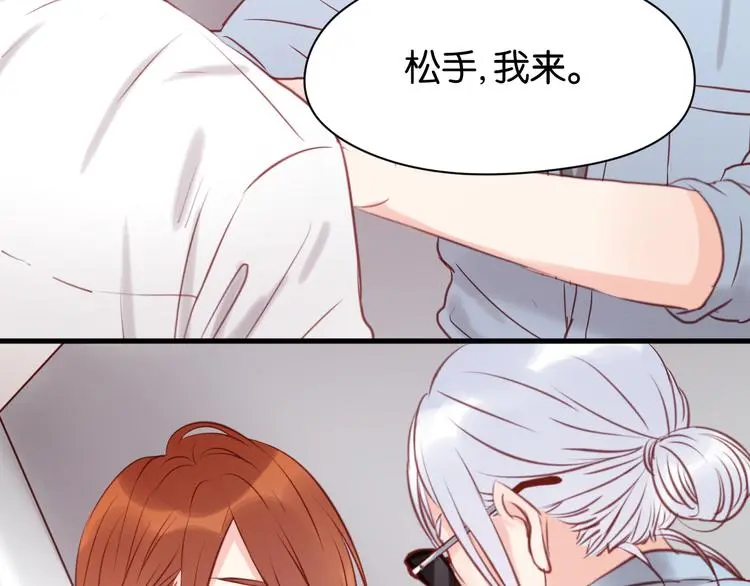 第50话 奇怪的感觉 第36页
