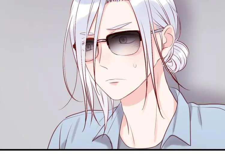 第50话 奇怪的感觉 第47页