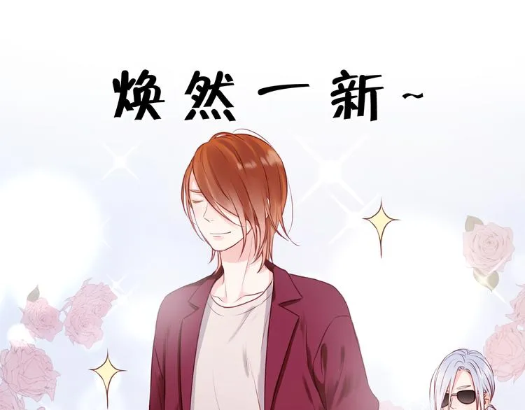 第51话 头条新闻 第2页