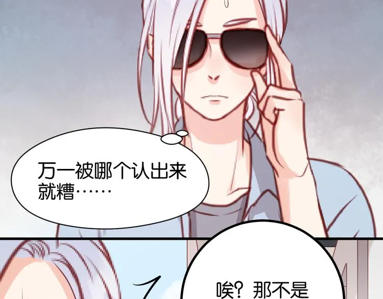 第51话 头条新闻 第5页