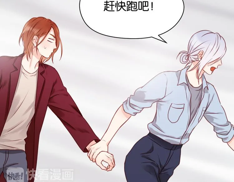 第51话 头条新闻 第12页