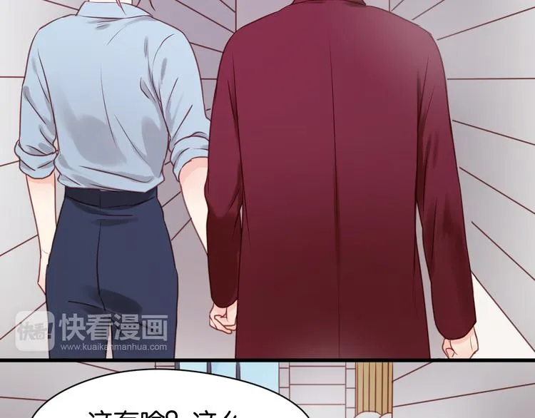 第51话 头条新闻 第18页