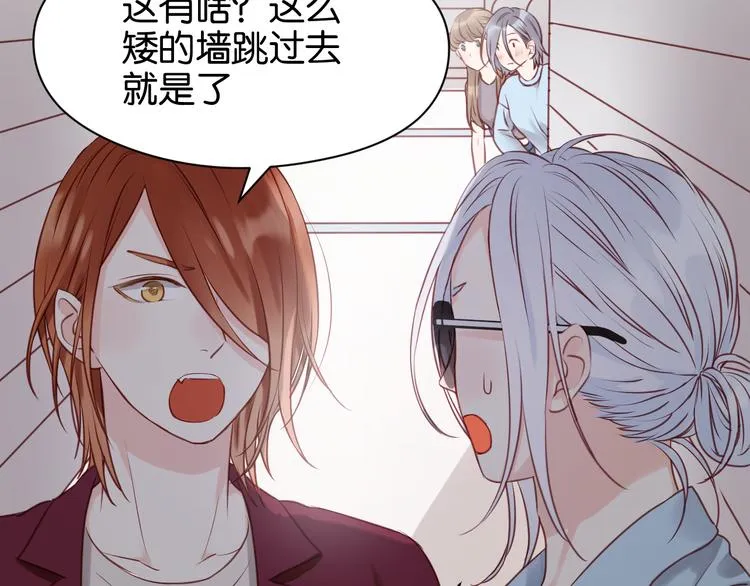 第51话 头条新闻 第19页