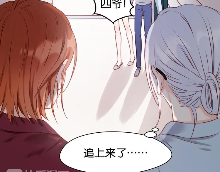 第51话 头条新闻 第21页