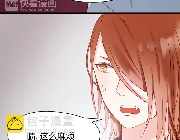 第51话 头条新闻 第22页