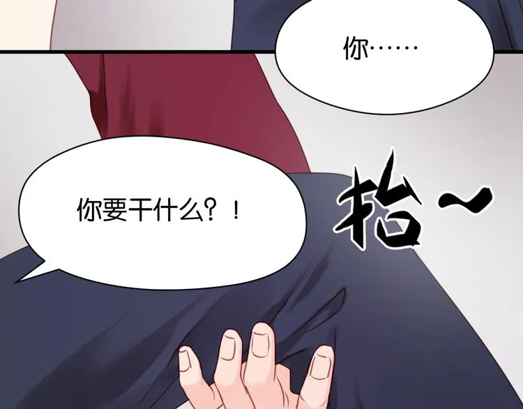 第51话 头条新闻 第24页