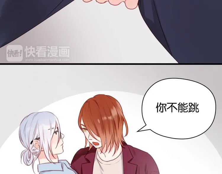 第51话 头条新闻 第25页