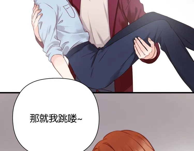 第51话 头条新闻 第26页
