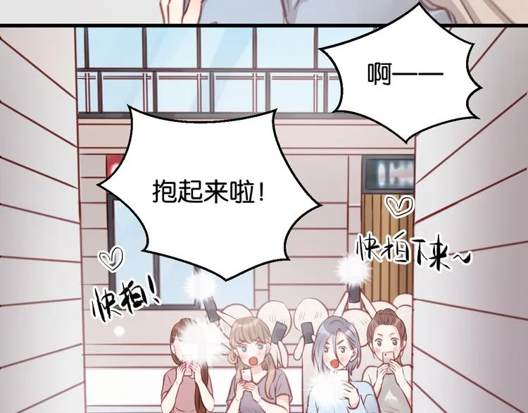 第51话 头条新闻 第28页
