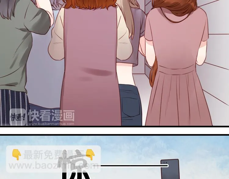 第51话 头条新闻 第31页