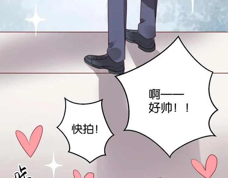 第51话 头条新闻 第35页
